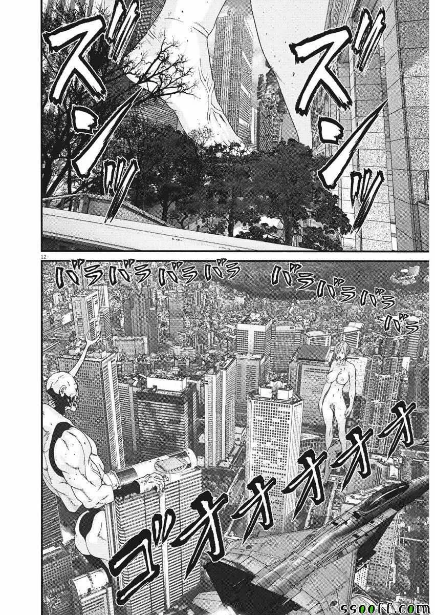 第39话 第9页
