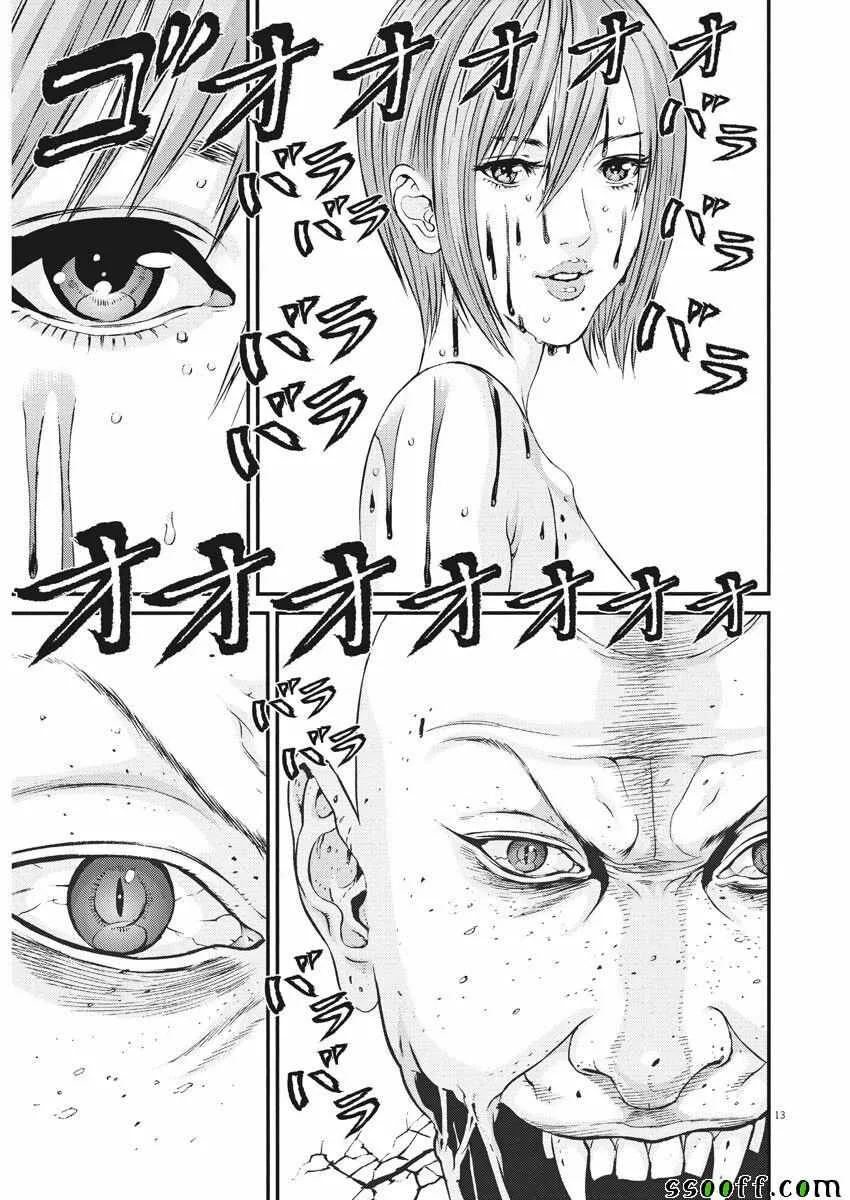 第39话 第10页