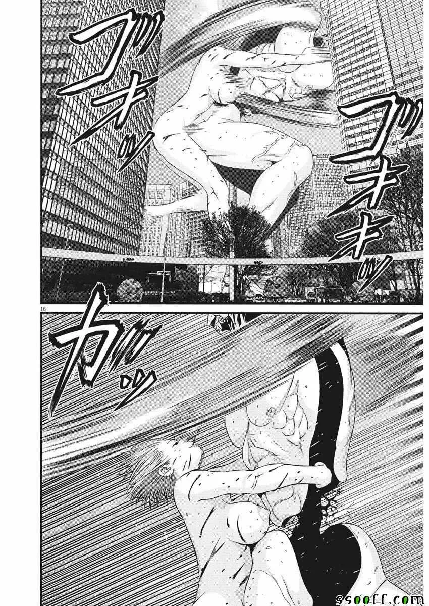 第39话 第13页