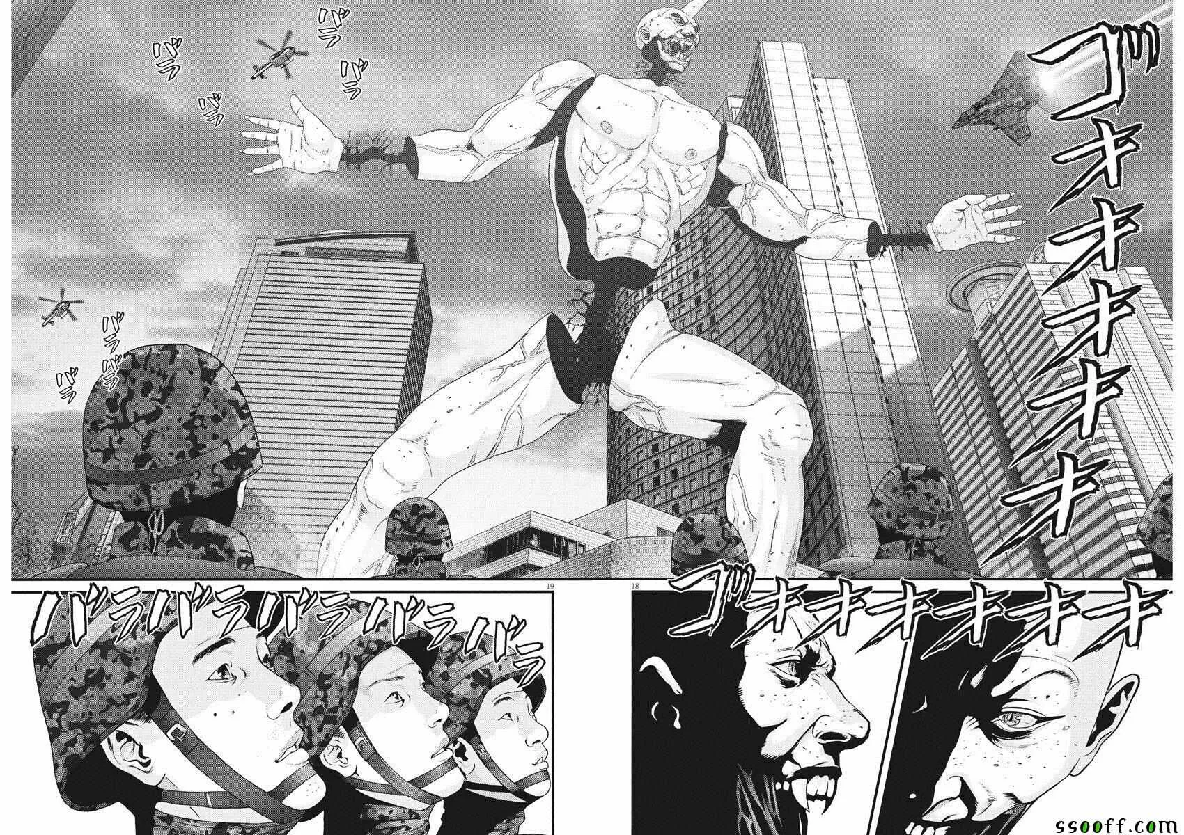 第39话 第15页