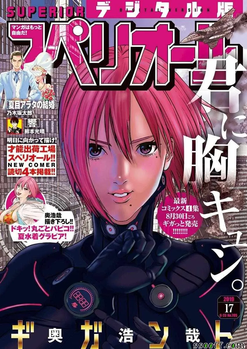 第39话 第18页