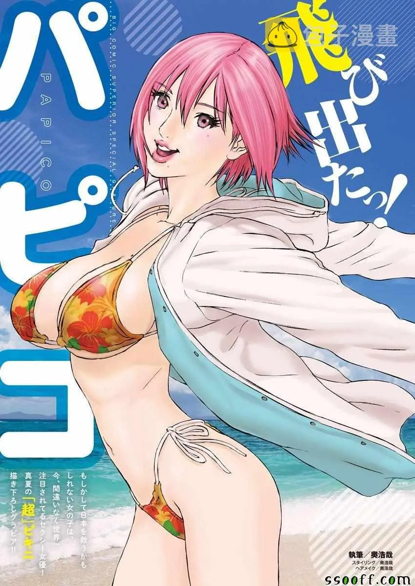 第39话 第19页