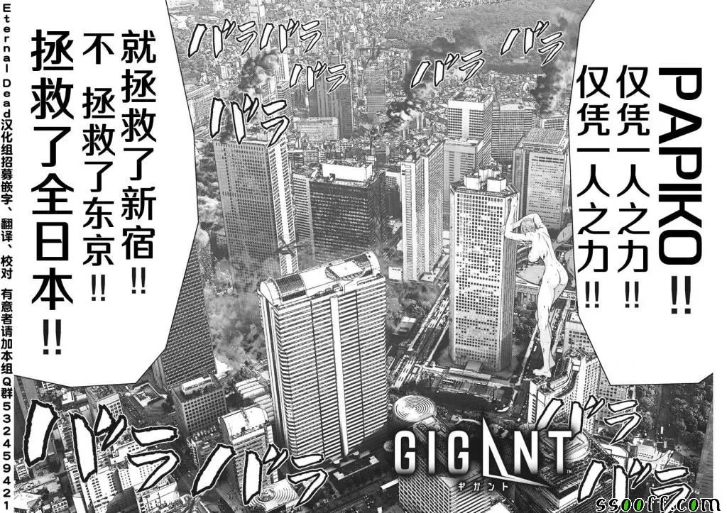第40话 第2页