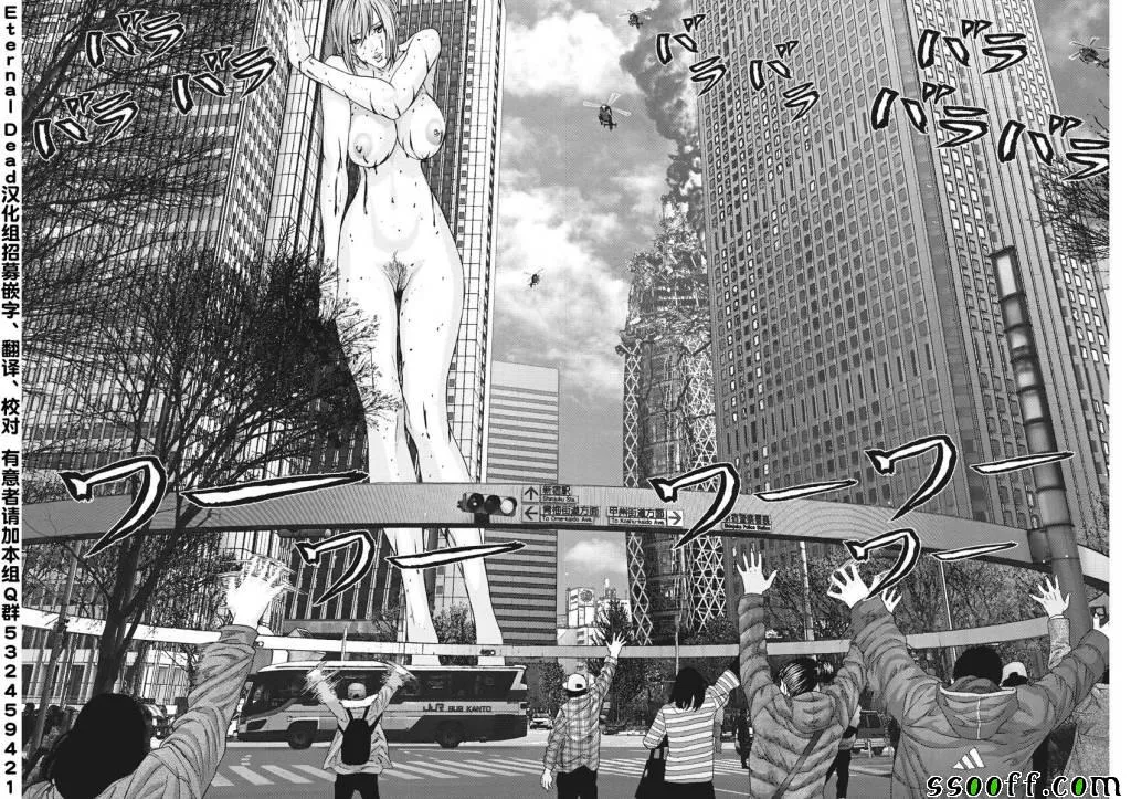 第40话 第4页
