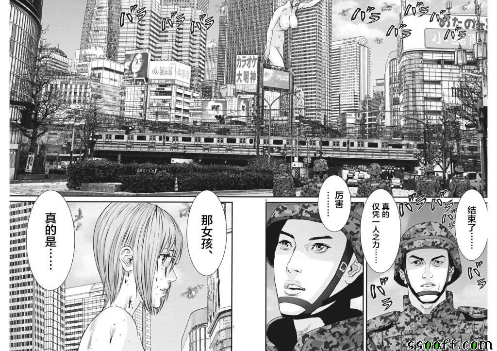 第40话 第5页