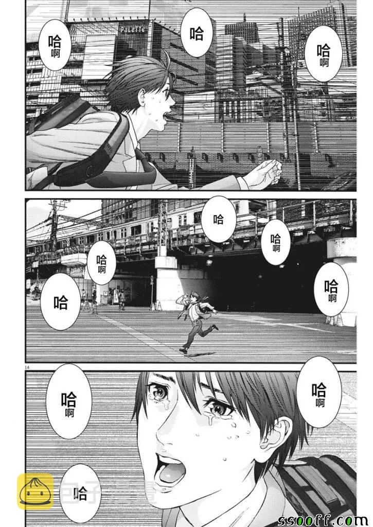 第40话 第10页