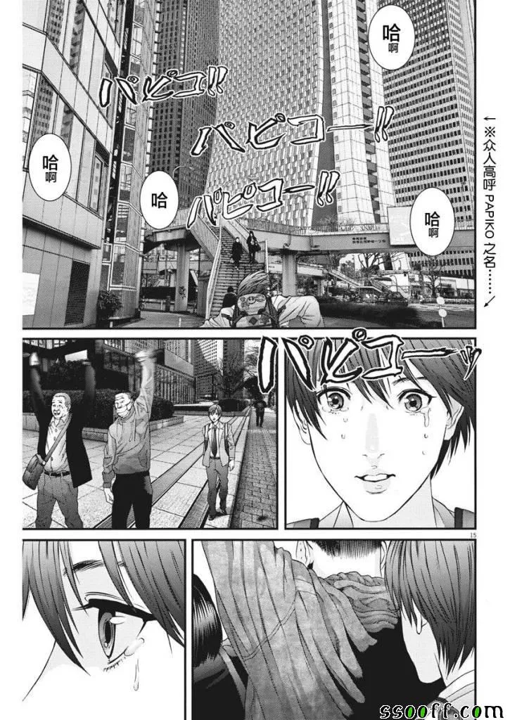 第40话 第11页