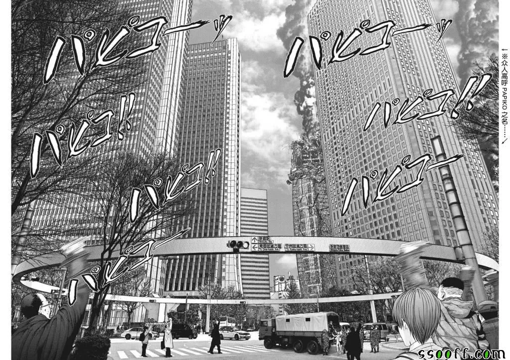 第40话 第12页