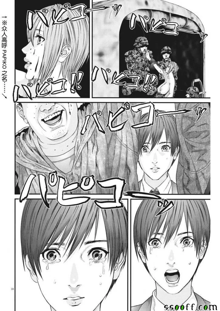 第40话 第13页