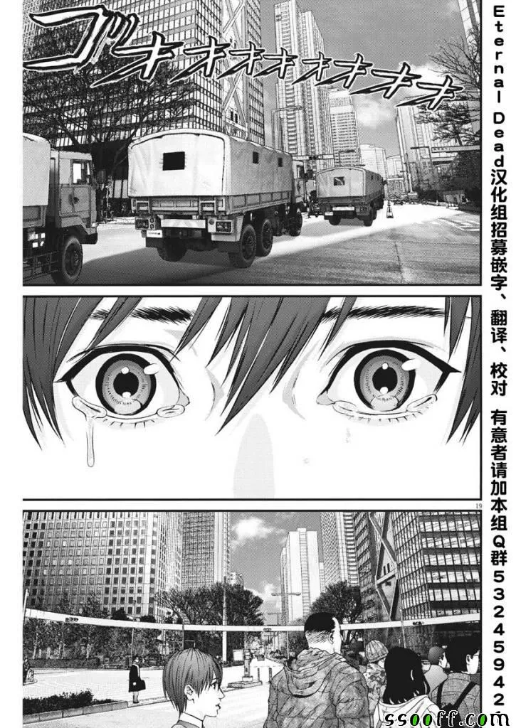 第40话 第14页