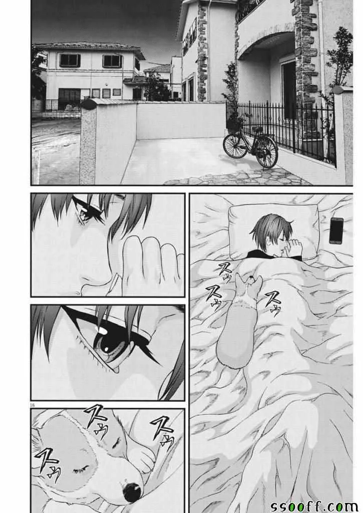 第41话 第15页