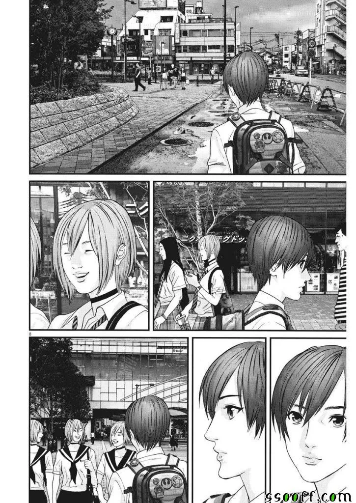 第43话 第7页