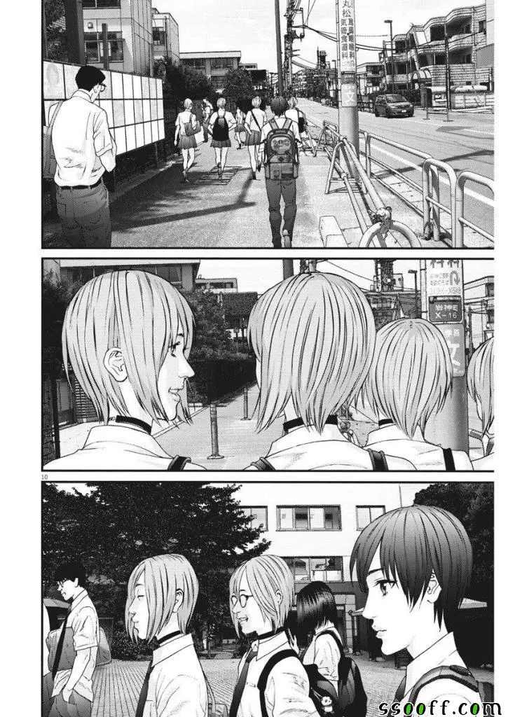 第43话 第9页