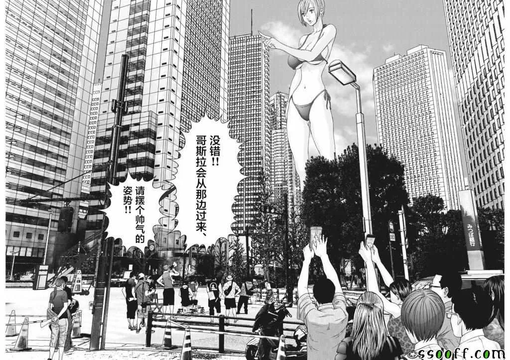 第45话 第14页