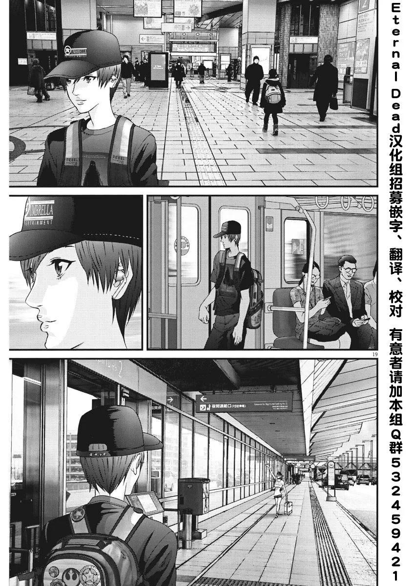 第49话 第17页