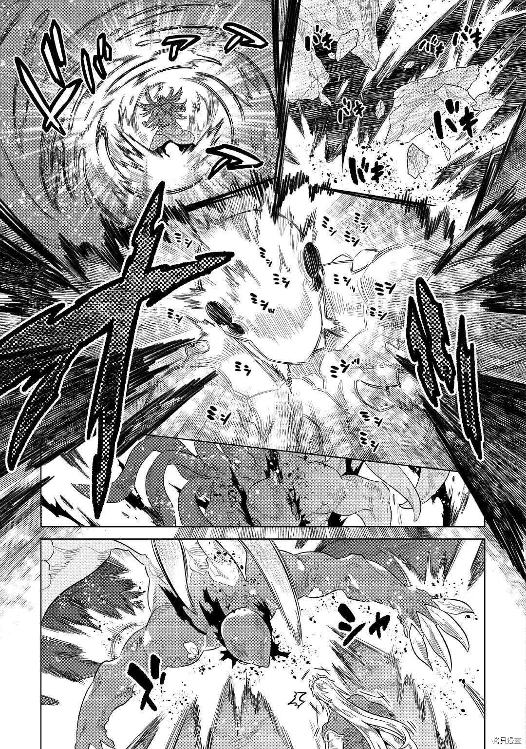 第65话 第7页