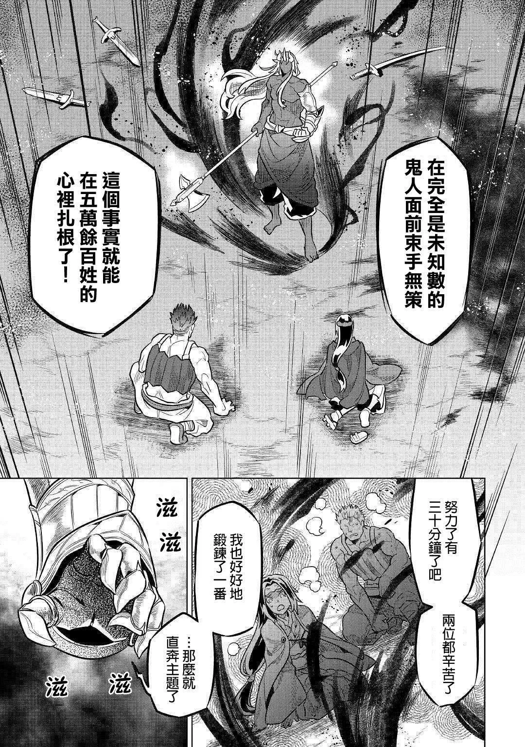 第60话 第15页