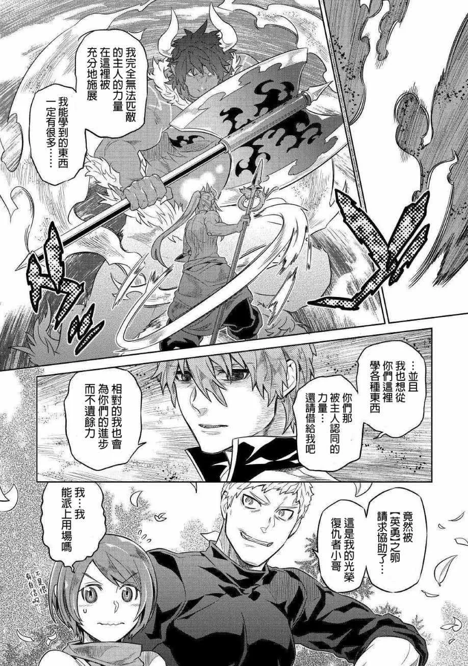 第52话 第17页