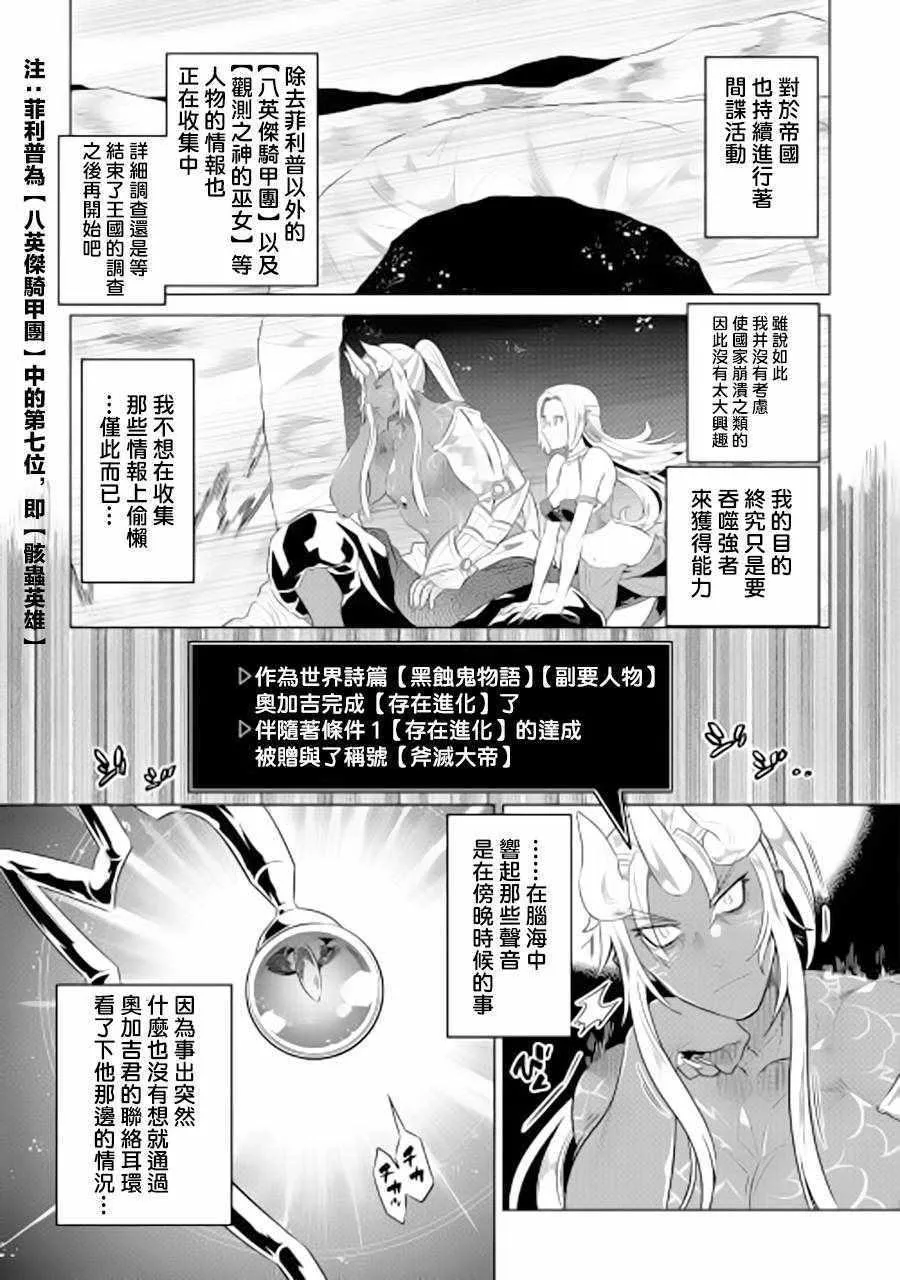 第47话 第11页