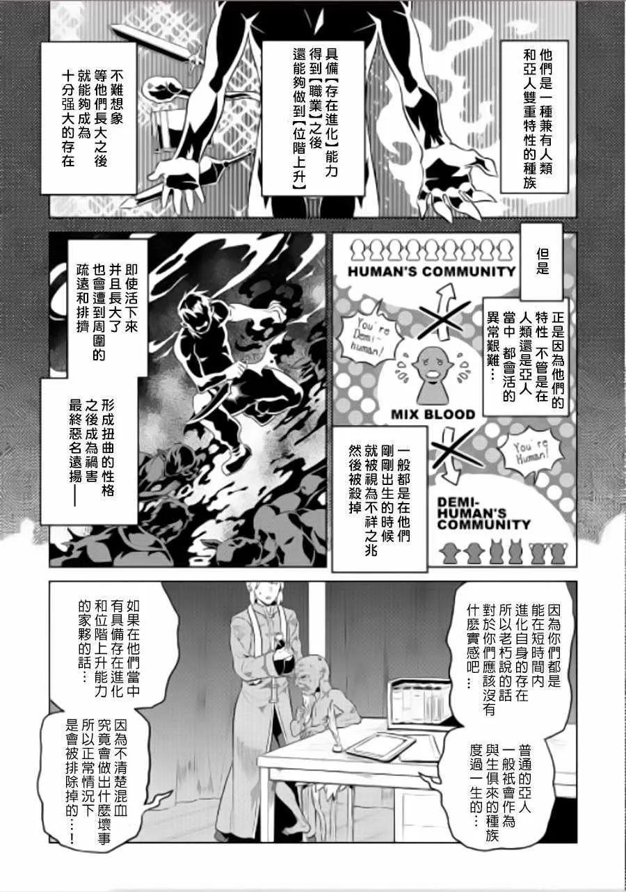 第43话 第15页