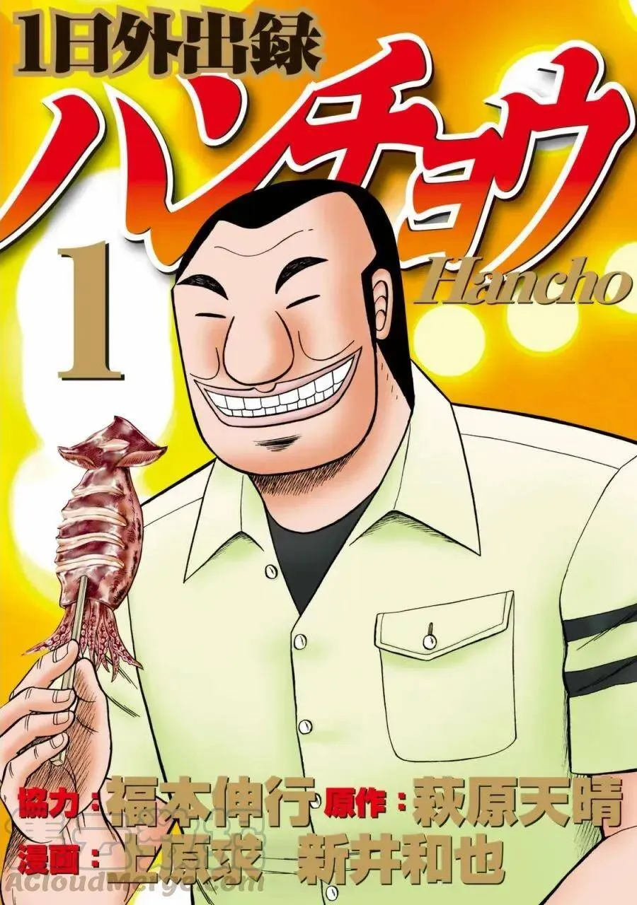 第1话 王座 第1页