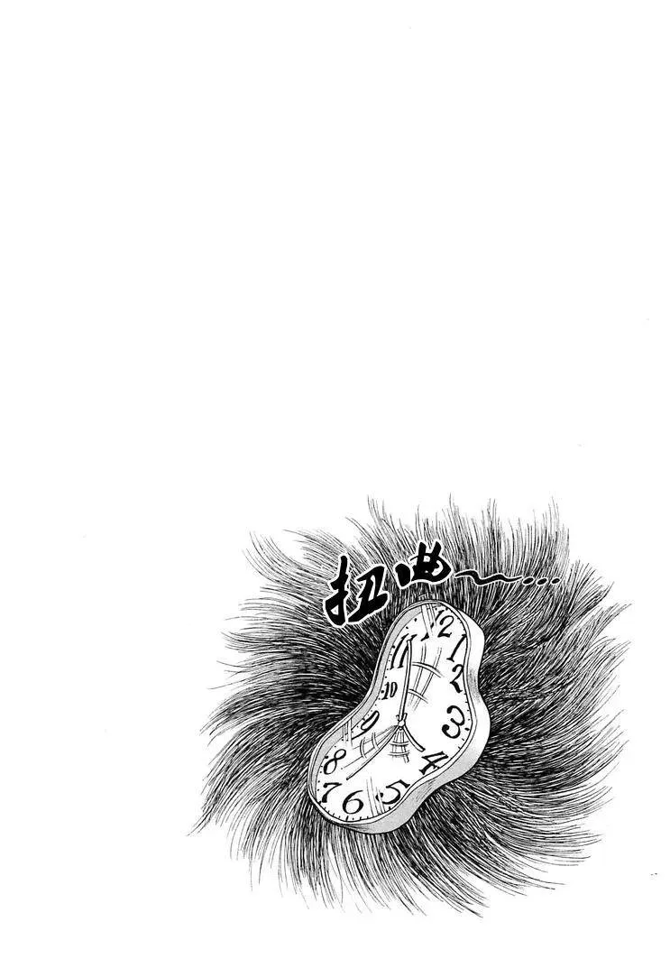 第33话 宫诞 第20页
