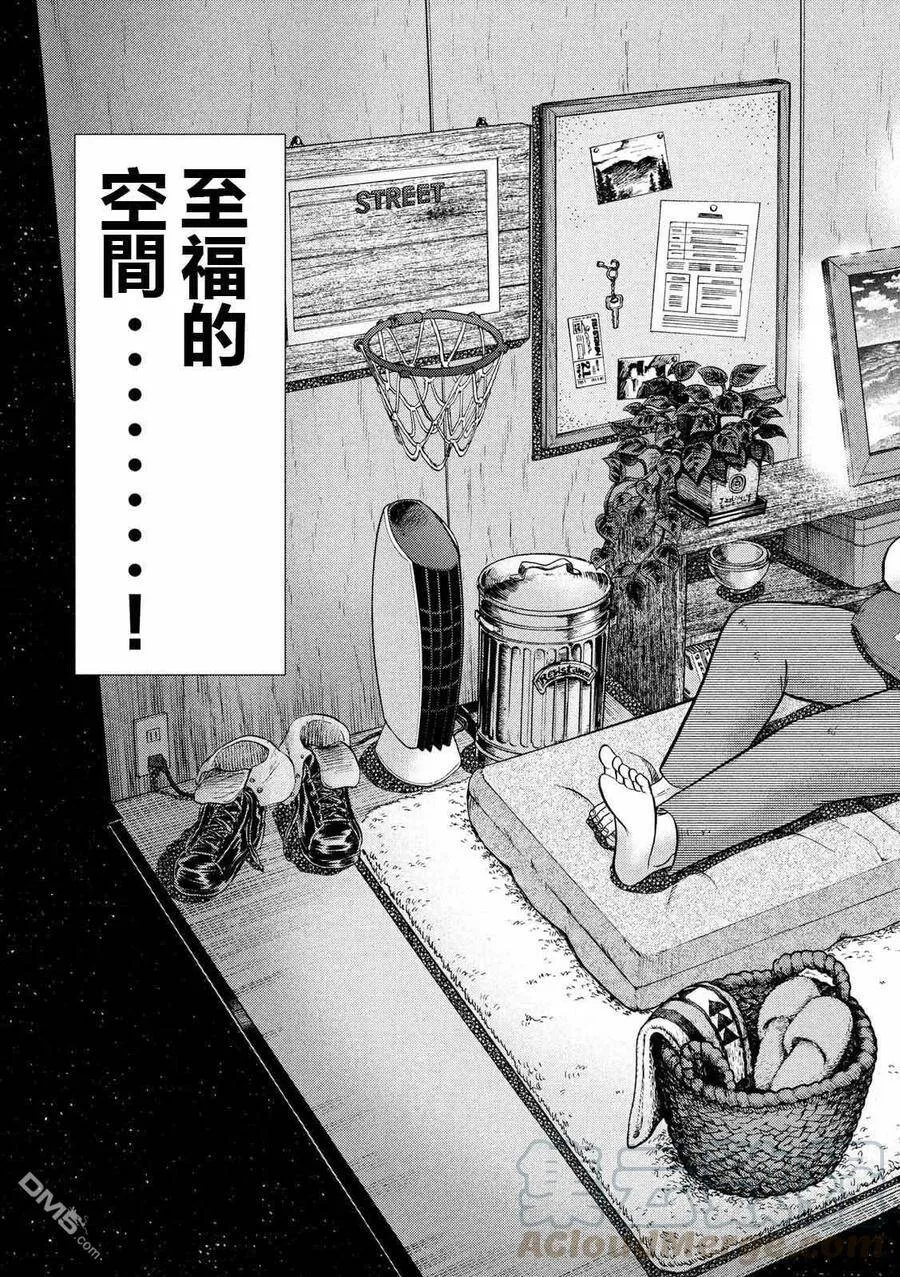 第65话 三畳 第17页