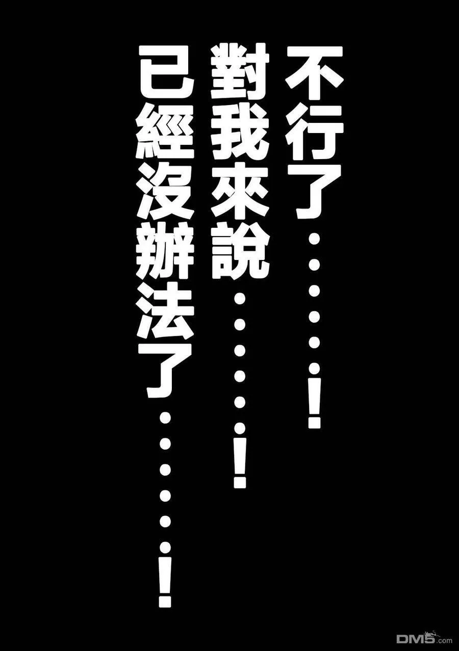 第114话 第18页