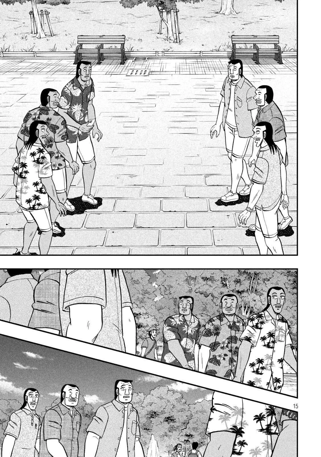 第150话 第15页