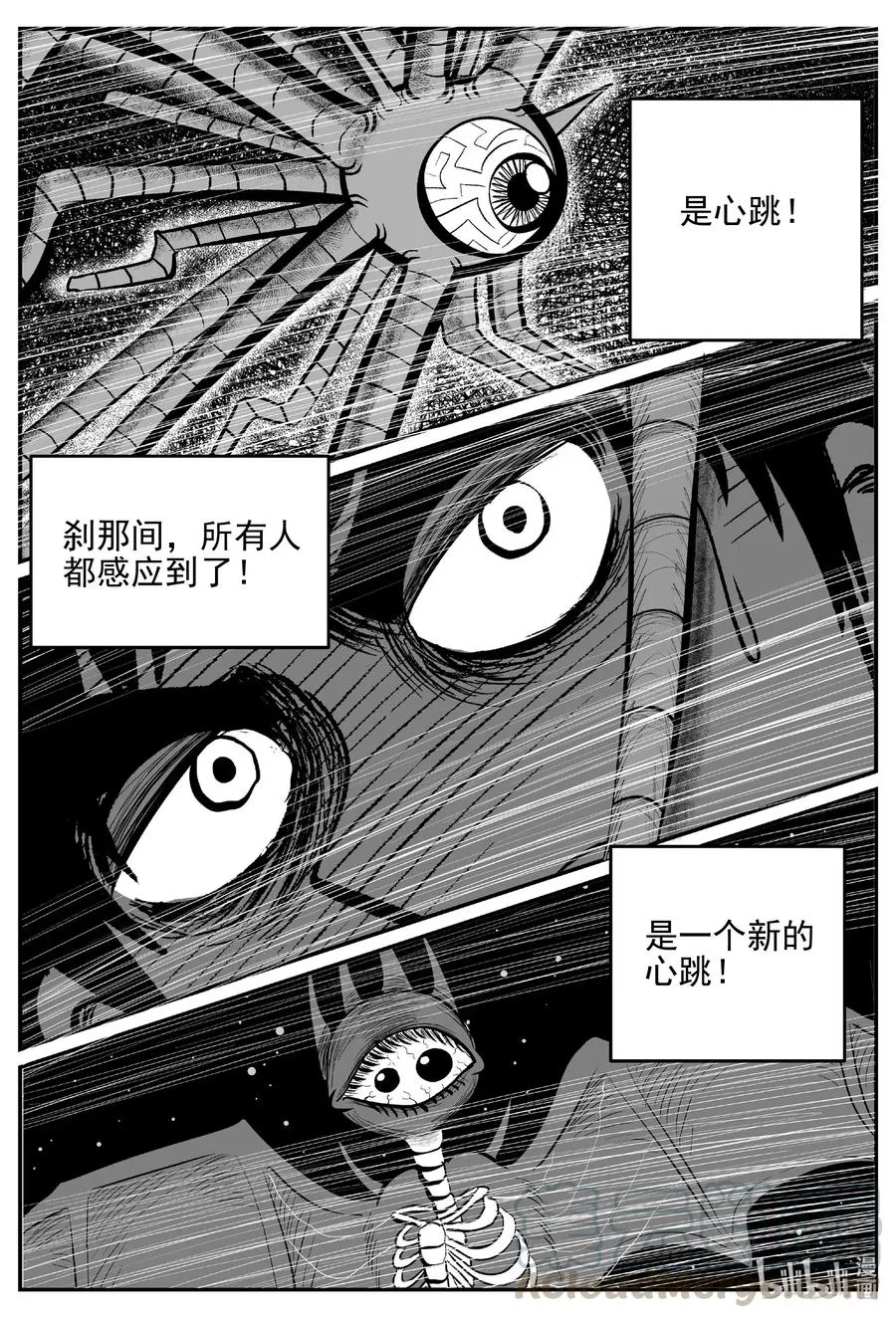 546 回家之路 第4页