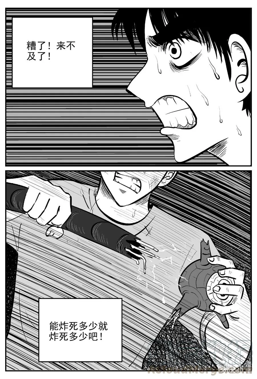 546 回家之路 第19页