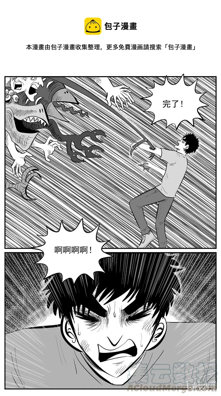 547 回家之路 第1页