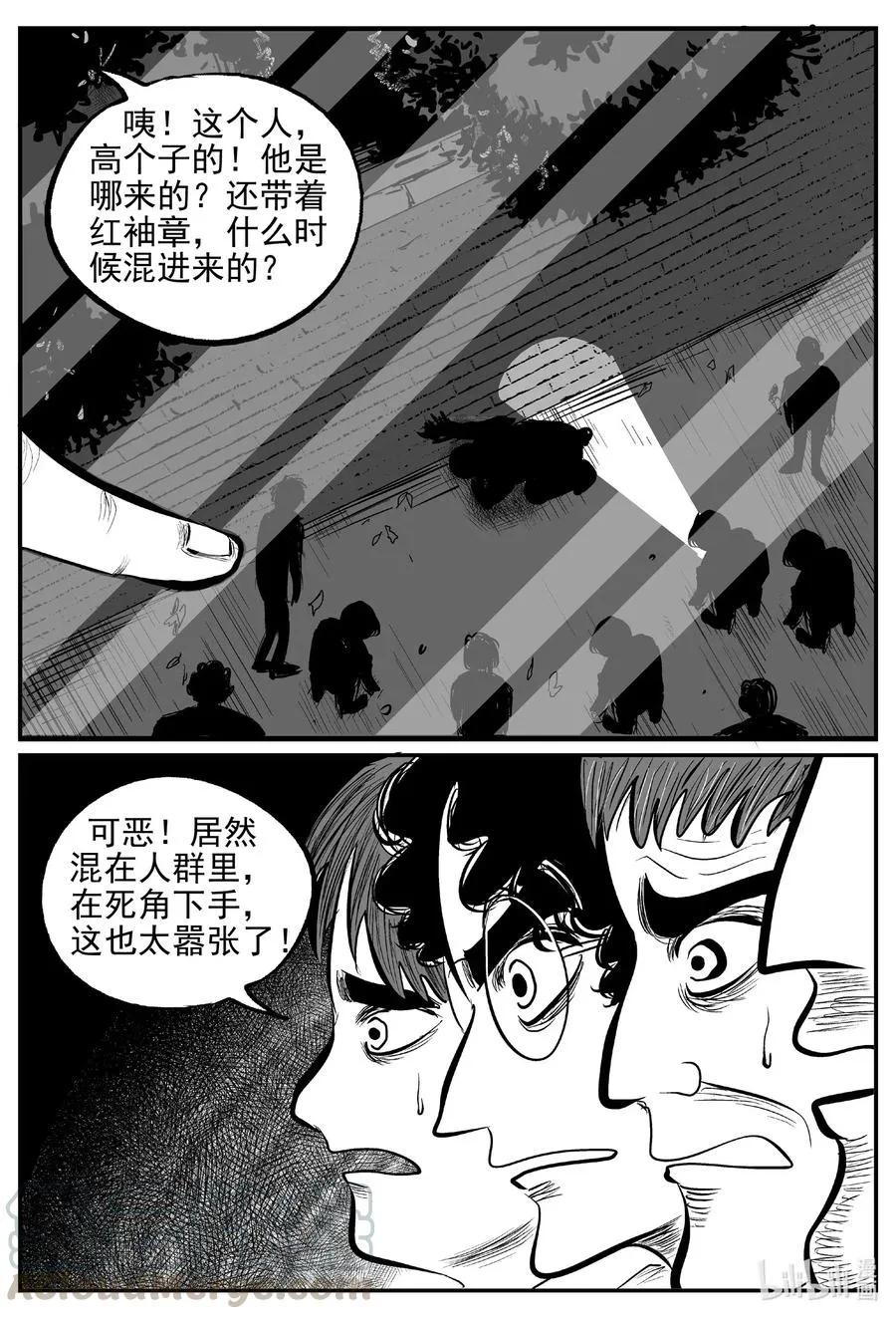 552 嗜人之夜 第10页