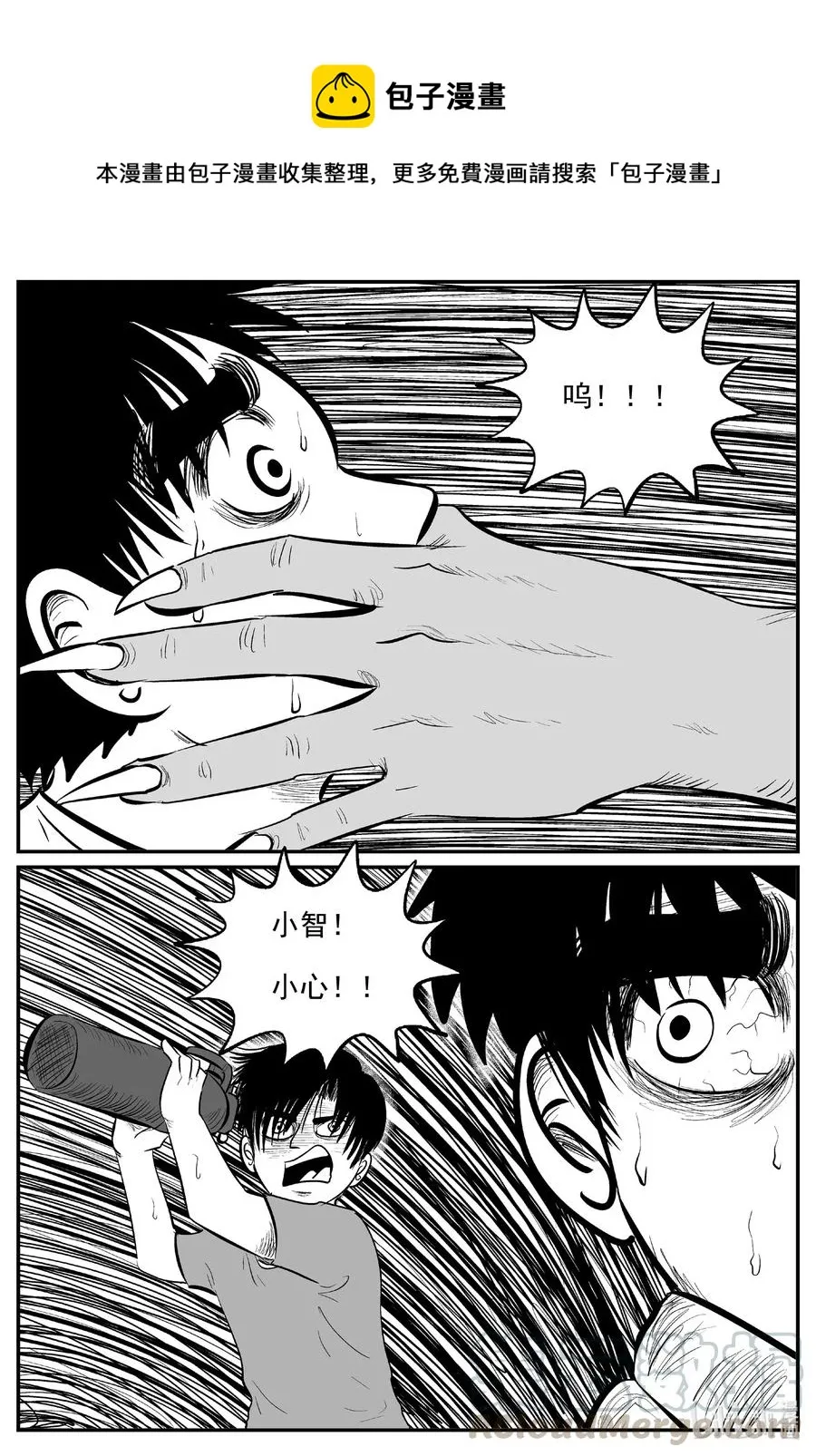 557 嗜人之夜 第1页
