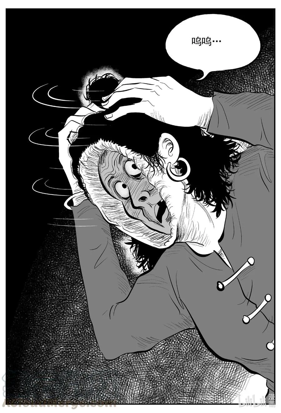 557 嗜人之夜 第4页