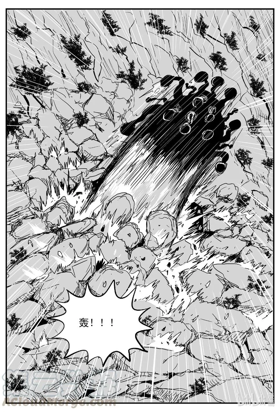 558 嗜人之夜 第13页