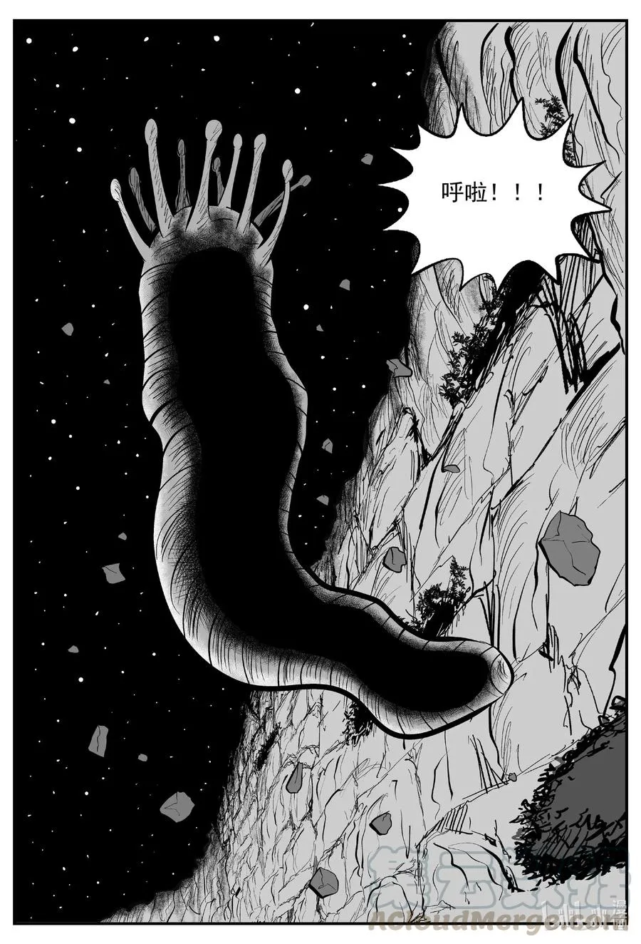 558 嗜人之夜 第19页