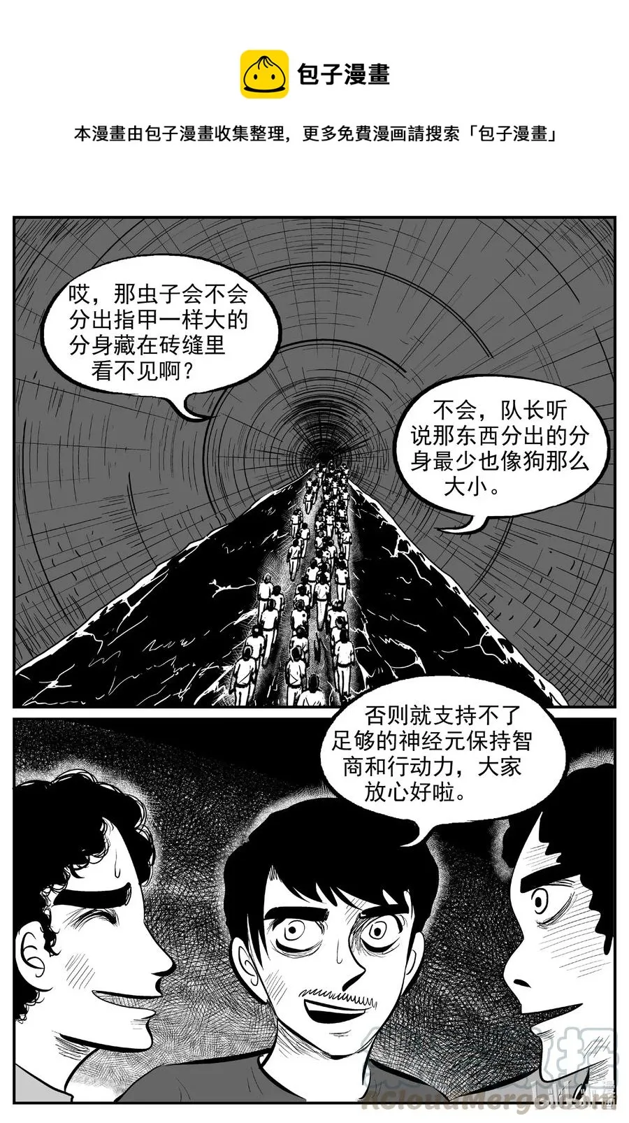 560 嗜人之夜 第1页