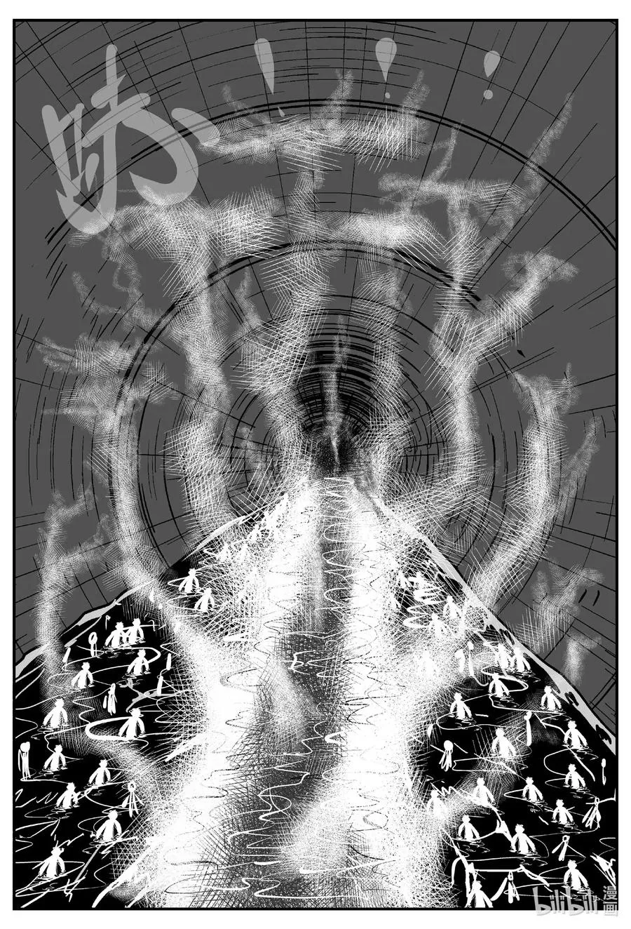 559 嗜人之夜 第16页