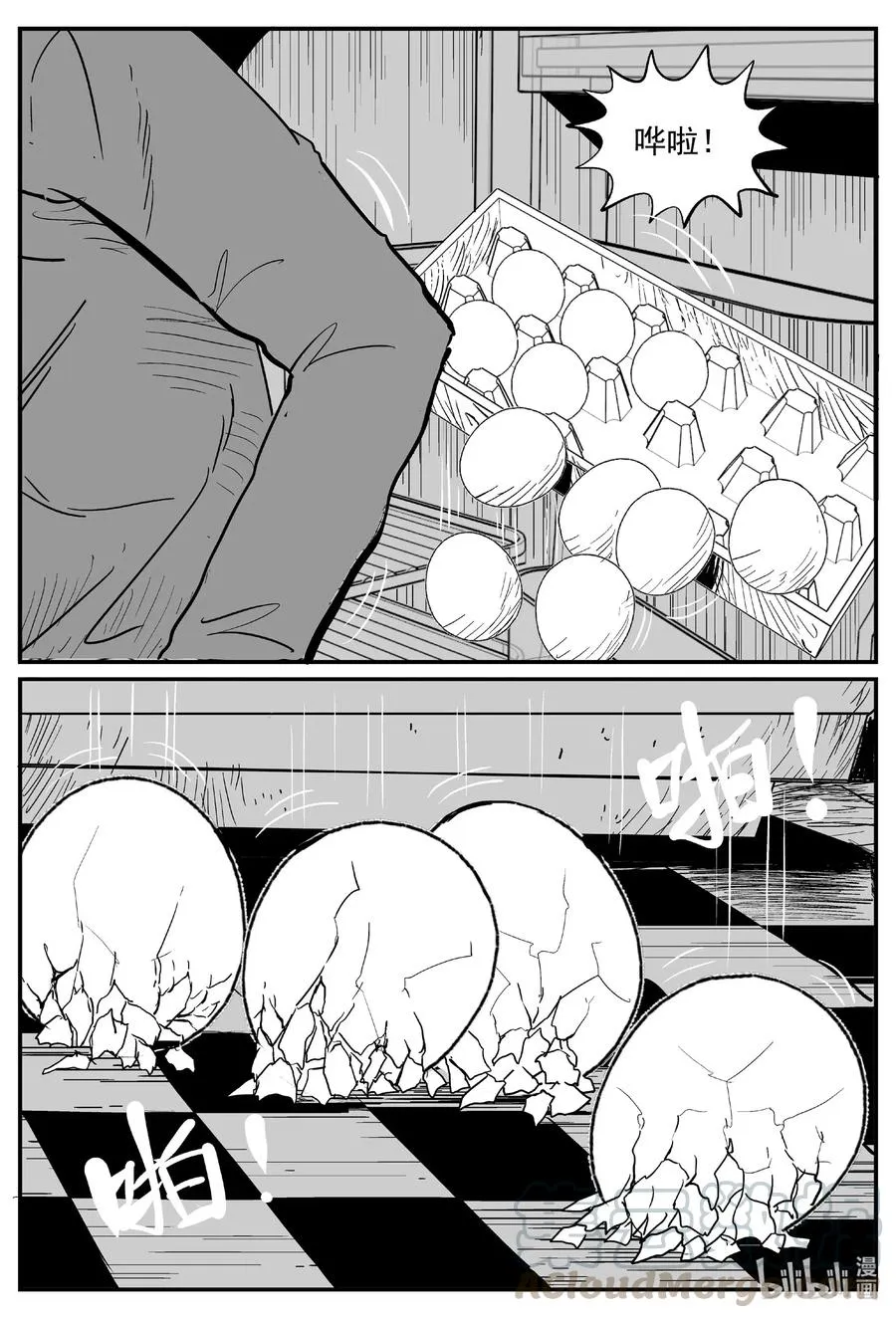 561 邪恶生物档案 第11页