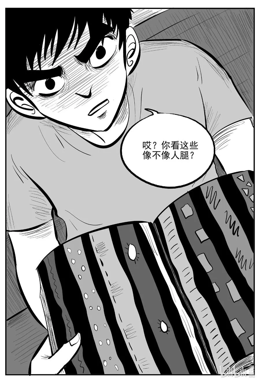562 邪恶生物档案 第10页