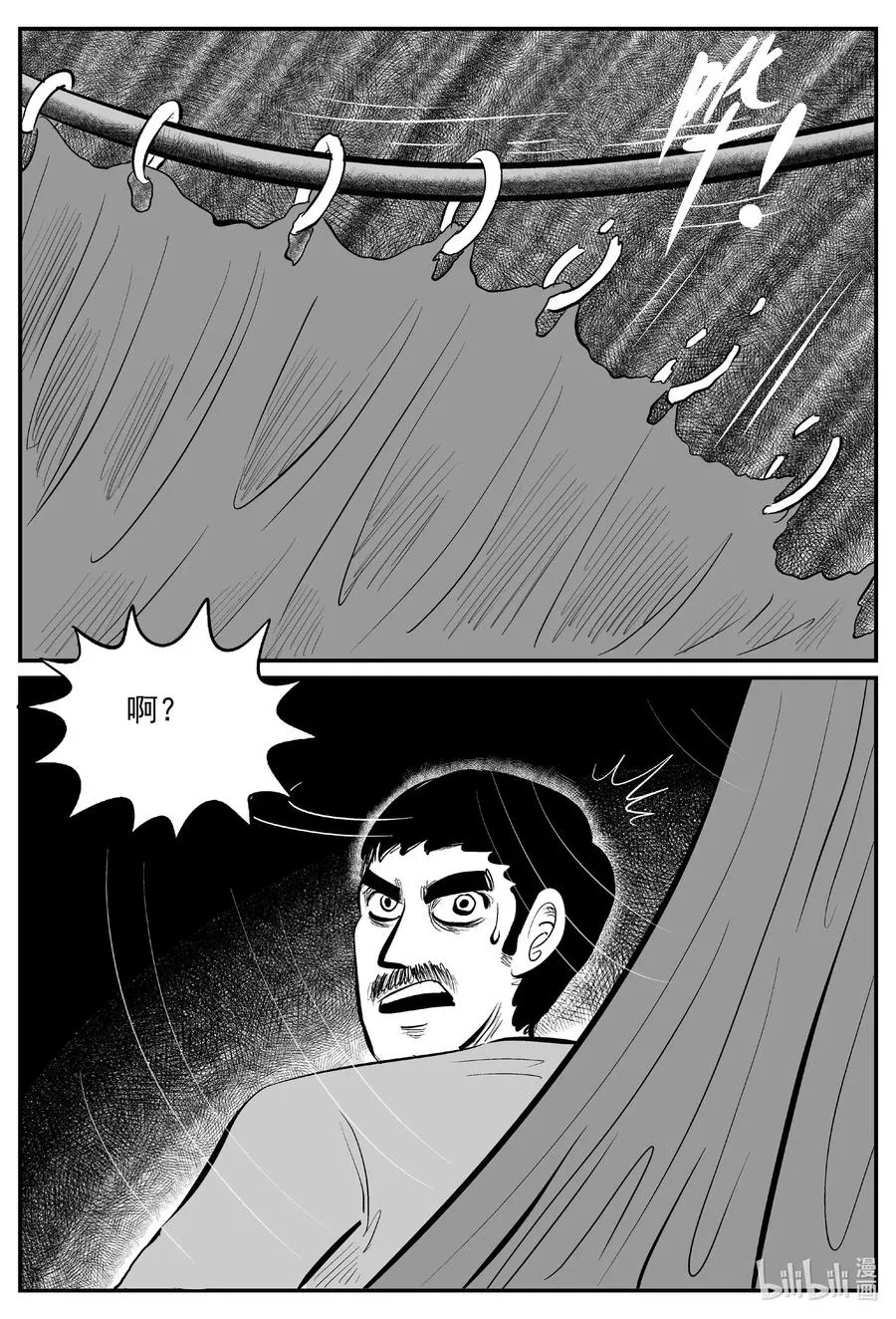 565 邪恶生物档案 第2页