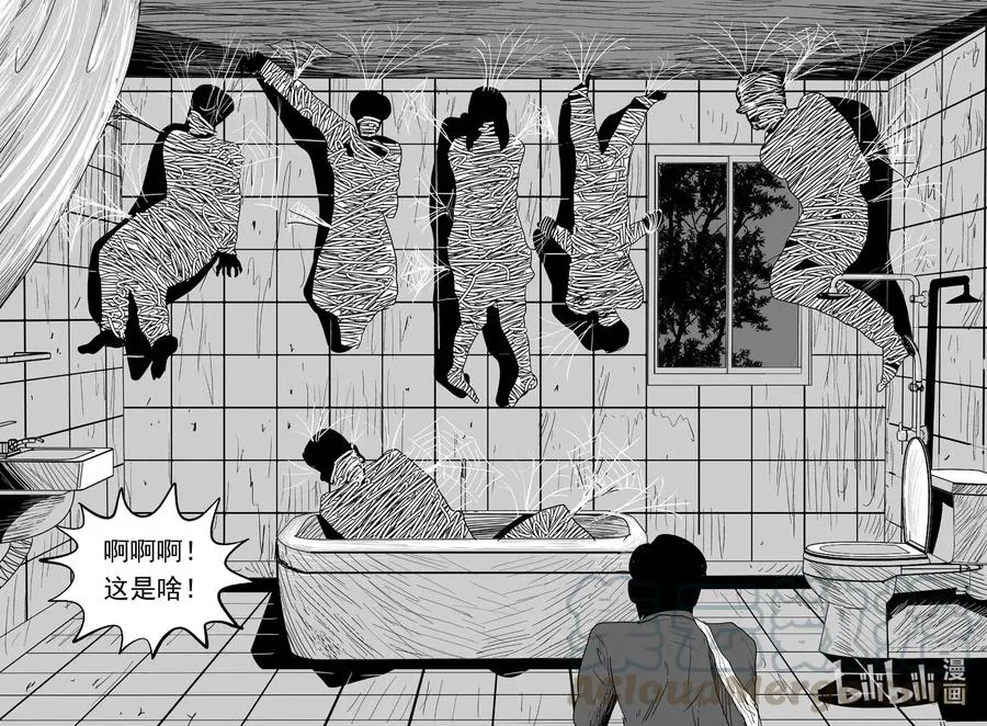 565 邪恶生物档案 第3页