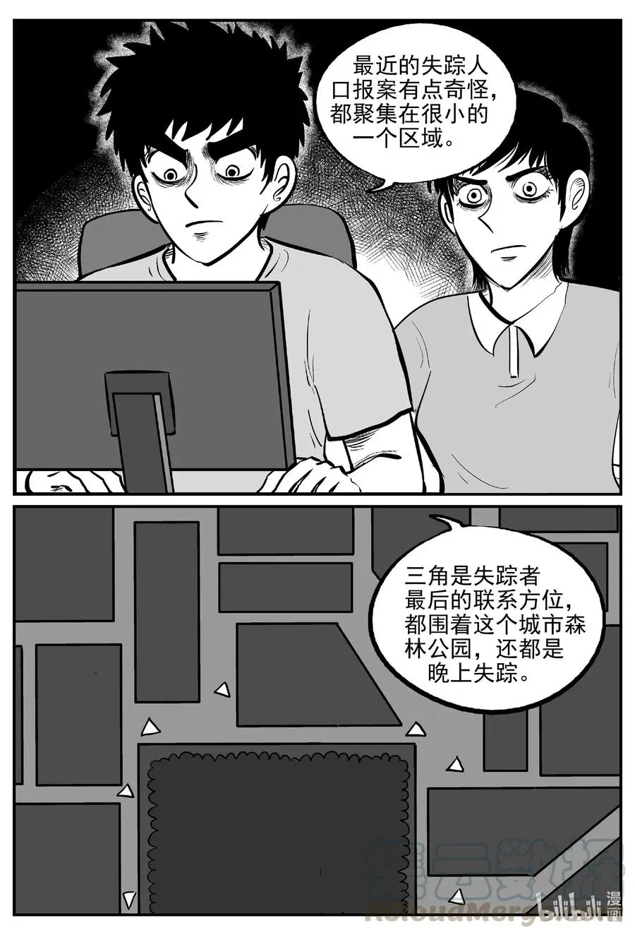 565 邪恶生物档案 第17页