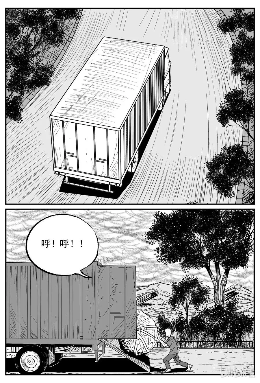 571 邪恶生物档案 第6页