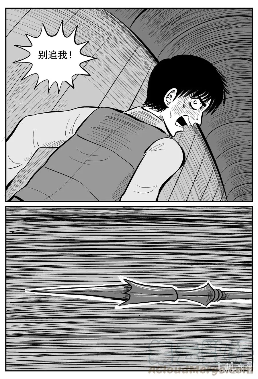 569 邪恶生物档案 第5页