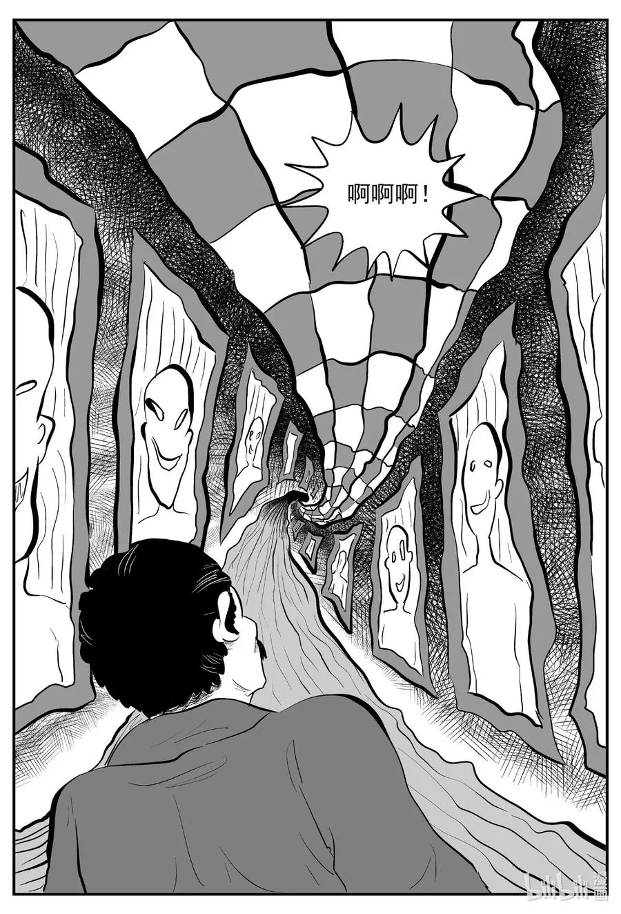 569 邪恶生物档案 第18页