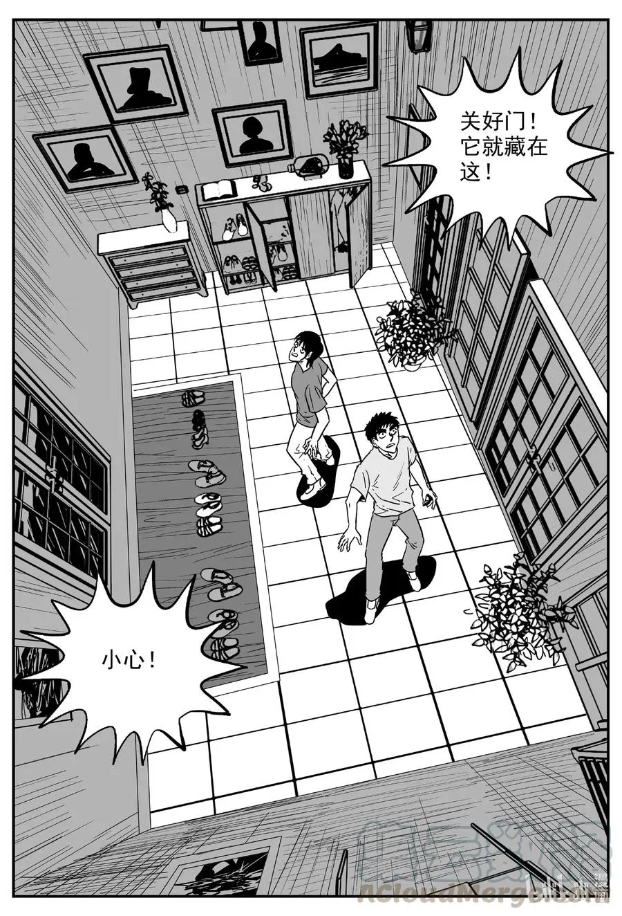 572 邪恶生物档案 第19页