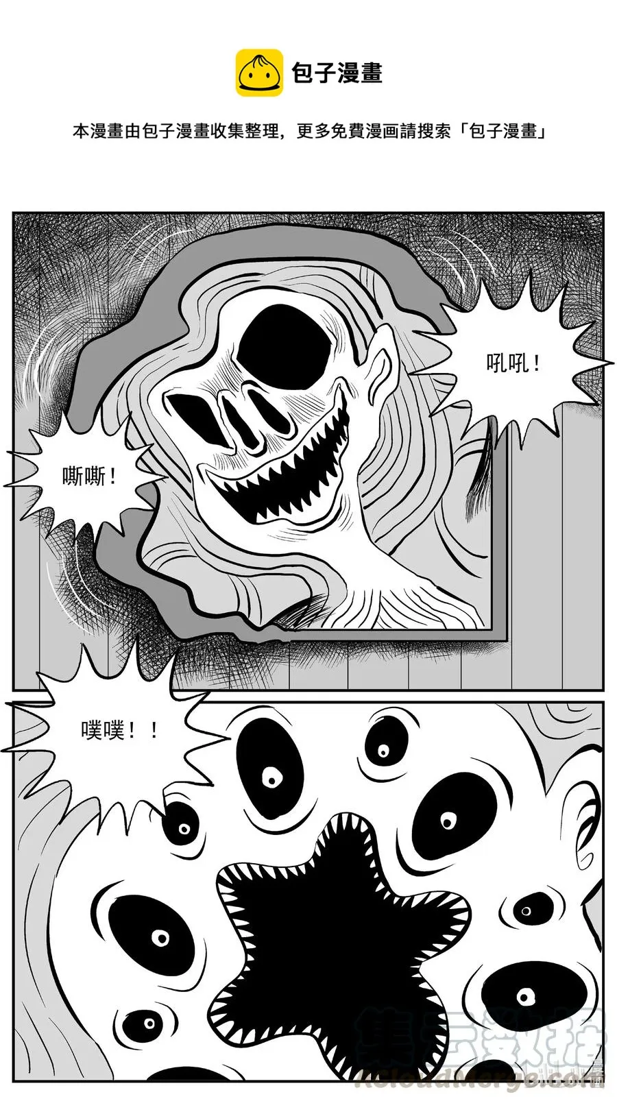 573 邪恶生物档案 第1页