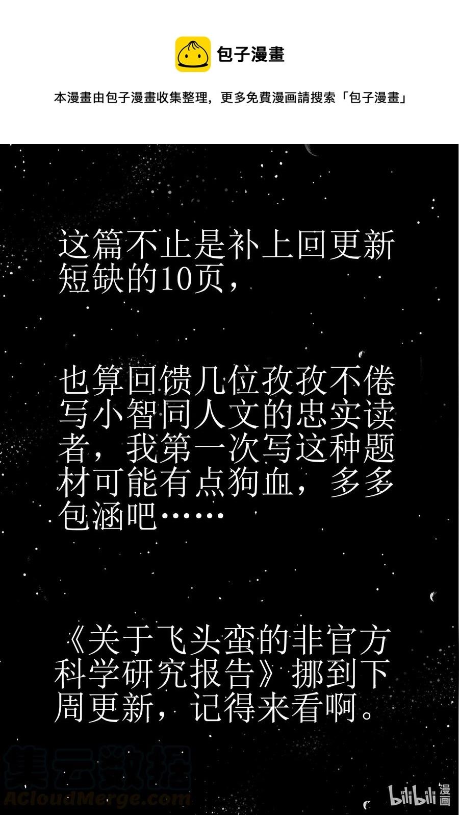 575 重生 第1页
